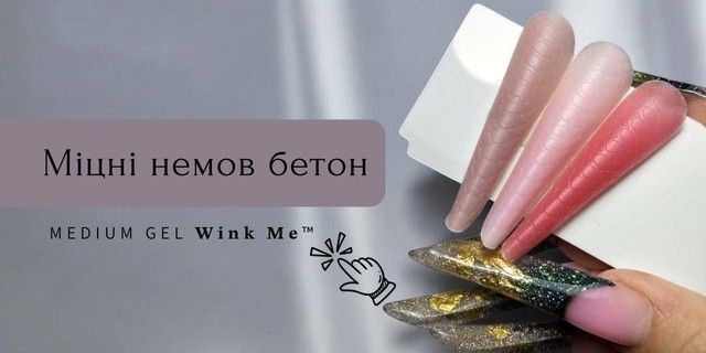 медиум