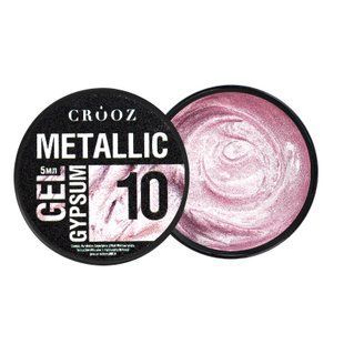 Гель для дизайну Metallic gel gypsum 5 ml № 10 c0409105 фото