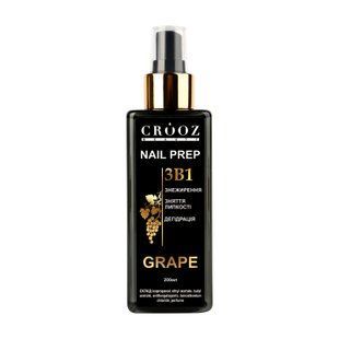 Підготовлювач нігтя Crooz Nail prep Grape 200 ml c1302200 фото