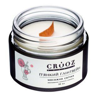 Масажна свічка Crooz П'янкий глінтвейн 50 ml c07020850 фото