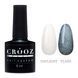 База Crooz Shimmer 8 ml № 1 c0309018 фото 1