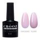 База Crooz Shimmer 8 ml № 2 c0309028 фото 1