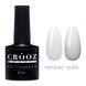 База Crooz Shimmer 8 ml № 3 c0309038 фото 1