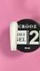 Полігель Crooz 30 ml (баночка) № 2 с14150230 фото 2