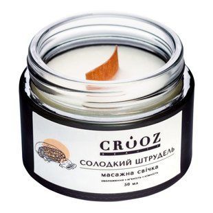 Масажна свічка Солодкий штрудель 50 ml c07021350 фото