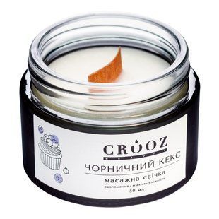 Масажна свічка Crooz Чорничний кекс 50 мл c07021450 фото
