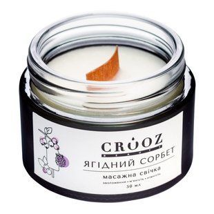 Масажна свічка Crooz Ягідний сорбет 50 мл c07021550 фото