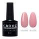 База Crooz Nude 8 ml № 3 c0306038 фото 1
