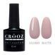 База Crooz Nude 8 ml № 5 c0306058 фото 1