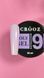 Полігель Crooz 30 ml (баночка) № 9 с14150930 фото 2