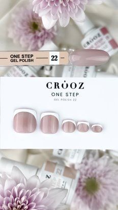 copy_One Step Gel Polish Crooz (однофазный гель лак) 8 ml № 22 22 фото
