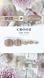 One Step Gel Polish Crooz (однофазный гель лак) 8 ml № 23 23 фото 1