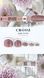 One Step Gel Polish Crooz (однофазный гель лак) 8 ml № 24 24 фото 1