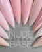 База Crooz Nude 15 ml № 5 c03070515 фото 4