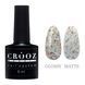 База Crooz Art 8 ml № 2 c0302028 фото 1