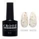 База Crooz Art 8 ml № 3 c0302038 фото 1