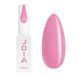 Камуфлююча база BB cream base Shiny Berry, JOIA vegan, 8 мл bbbase5 фото