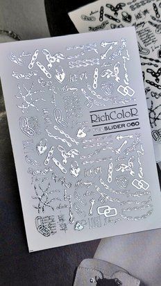 Слайдер Richcolor Зима 060 foil 060 фото