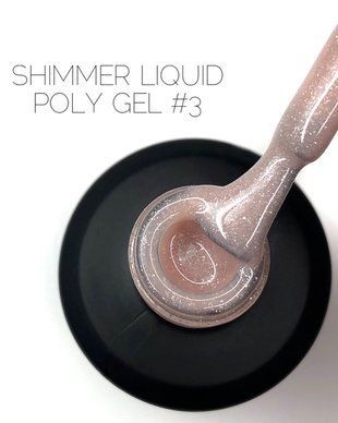 Liquid polygel Shimmer Crooz 30 ml (банка вузька шийка) № 3 c14150330 фото