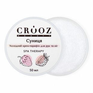 Крем парафін Crooz 50 ml Солодка суниця кремпарафин1 фото
