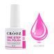 One Step Gel Polish Crooz (однофазный гель лак) 8 ml № 15 onestep15 фото 1