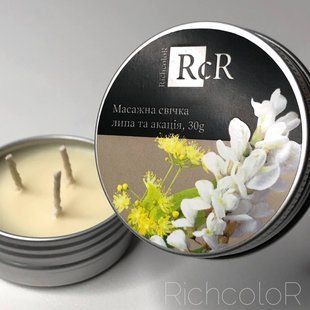 Масажна свічка RichcoloR липа-акація 30гр сс фото