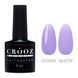 База Crooz Cover 8ml № 5 c0303058 фото 1