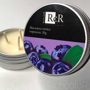 Масажна свічка RichcoloR чорниця 30гр сс фото