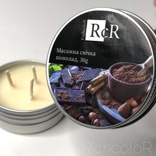 Масажна свічка RichcoloR шоколад  30гр сс фото