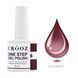 One Step Gel Polish Crooz (однофазный гель лак) 8 ml № 6 onestep6 фото 1