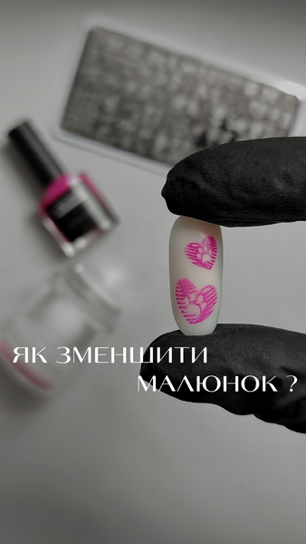 Штамп Зефірка stemp2 фото