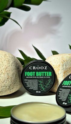 Масляний крем батер для педикюру Oil Foot cream butter Crooz 30 ml  butter фото