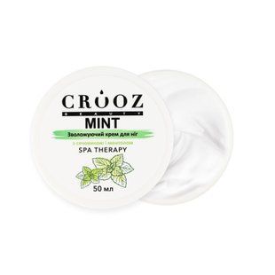 Зволожуючий крем для ніг Crooz з сечовиною та ментолом 50 ml c08010250 фото