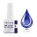 One Step Gel Polish Crooz (однофазный гель лак) 8 ml № 16 onestep16 фото 1