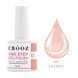 One Step Gel Polish Crooz (однофазний гель лак) 8 ml № 11 onestep11 фото 1