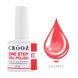 One Step Gel Polish Crooz (однофазний гель лак) 8 ml № 17 onestep17 фото 1