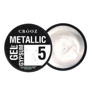 Гель для дизайну Metallic gel gypsum 5 ml № 5 c0409055 фото